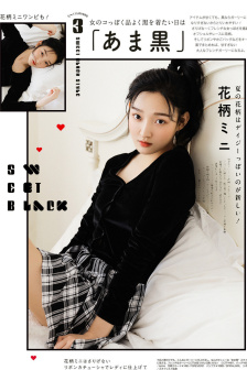 97就去色
